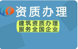 營業執照、注銷公司、五凌電力個體戶注冊、工商注冊公司注冊、合伙企業注冊、內資公司注冊