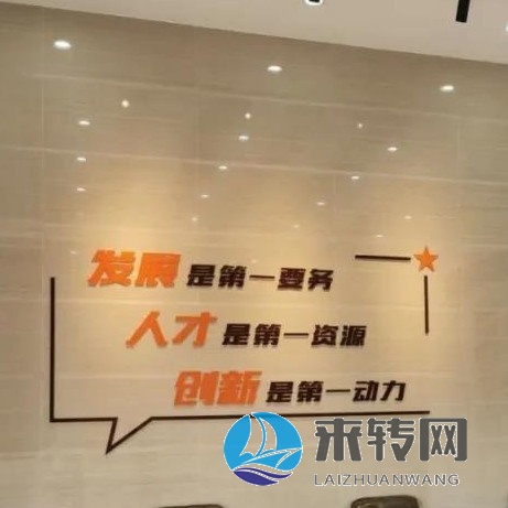 長(zhǎng)期收購(gòu)轉(zhuǎn)讓公司/長(zhǎng)沙公司轉(zhuǎn)讓平臺(tái)