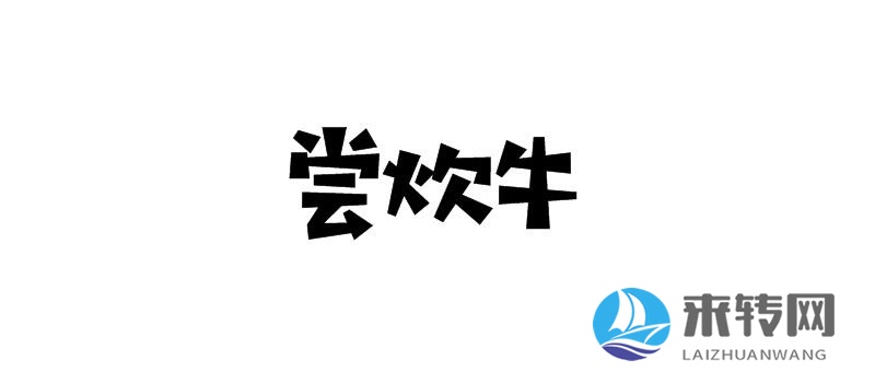 43類   
