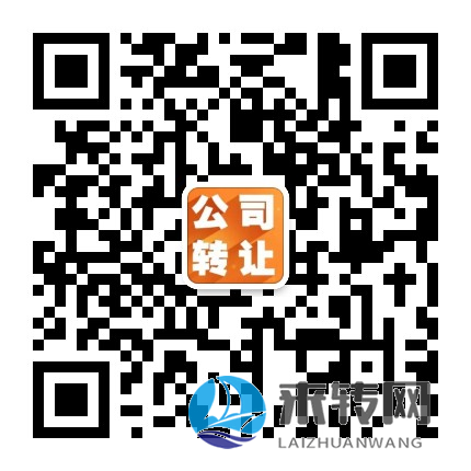 急急，收購(gòu)一家長(zhǎng)沙2年以上的貿(mào)易公司