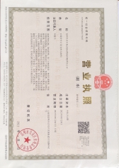 企業(yè)注銷
