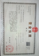 公司注銷
