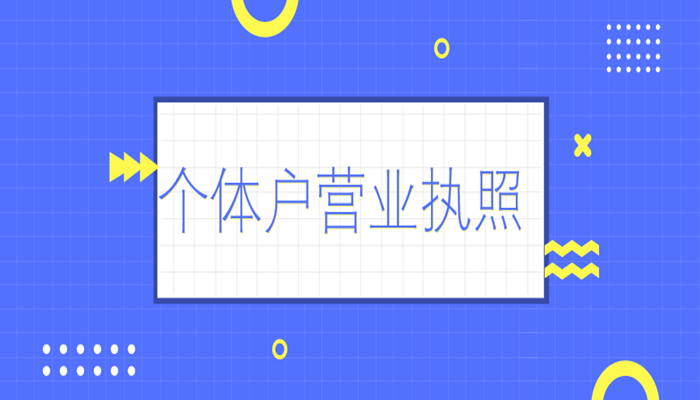 長(zhǎng)沙注冊(cè)公司營(yíng)業(yè)執(zhí)照、稅務(wù)代理記賬、公司轉(zhuǎn)讓 注銷 變更法人、提供注冊(cè)地址
