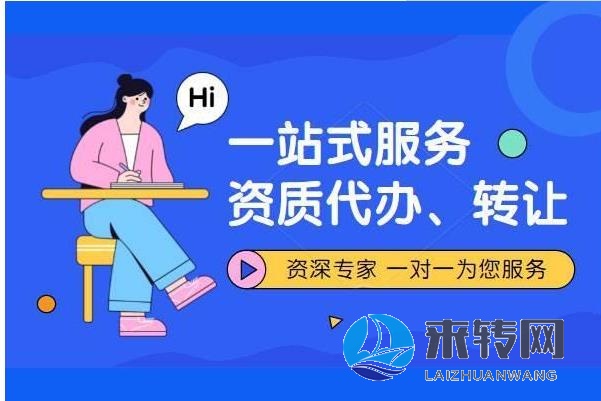 長沙公司注冊?長沙辦理代辦營業執照?個體分公司注冊?工商代辦股權變更|地址掛靠|長沙公司轉讓