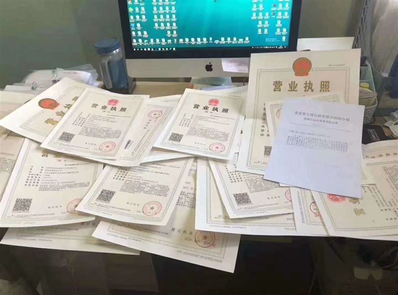 北京豐臺區大紅門公司注銷角門東公司注銷費用小規模公司注銷一般納稅人公司注銷多少錢
