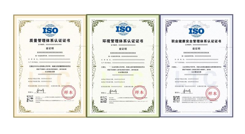 ISO三體系認證包含哪些企業辦理三體系認證需要準備哪些資料