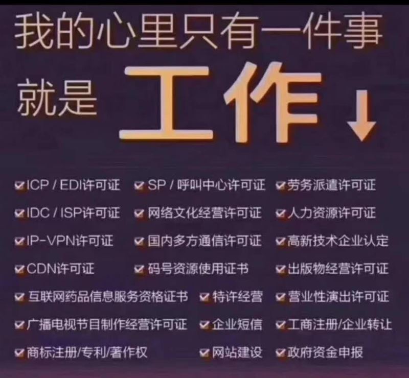 北京怎么注冊公司？注冊公司需要什么材料