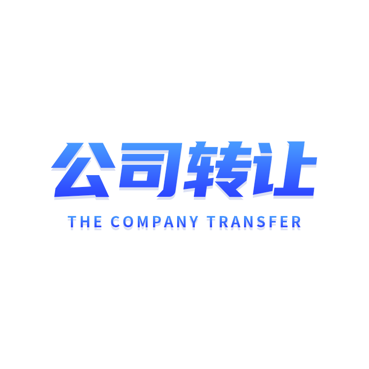 提供長沙公司注冊|雨花區，芙蓉區，湘江新區 純商業實際地址掛靠